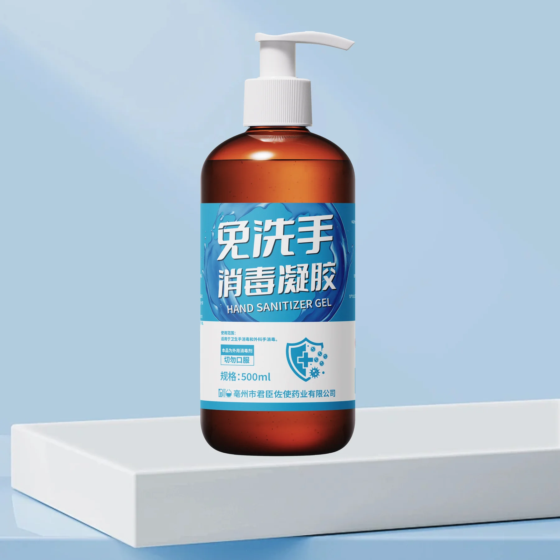 免洗手抑菌凝胶产品展示图